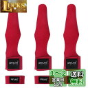 サンライク(SANLIKE) ロッドチップカバー ロッドベルト トップカバー ガイドカバー 折れ防止 穂先保護 (レッド(3本入り))