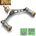 HEIGHTEN 92mm リール ハンドル 15mm ノブ 搭載 シマノ ダイワ 通用 スピニングリール用 Chess Series (ガンメタル&ゴールド)...
