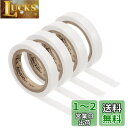 PATIKIL 8 M グリップテープ フィニッシングテープ ラケット仕上げテープ 4巻 PVC ラケットアクセサリー 粘着性 シール テニス用 バドミントン用...