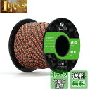 Abma Cord パラコード 2mm 1芯 50m テントロープ ガイロープ キャンプ アウトドア アクセサリー 手芸 DIY用等 耐荷重45kg