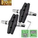 DFsucces 自転車ブレーキシュー 4個セット Vタイプ ブレーキパッド 全天候型 Vブレーキ 70mm 消音 安全 耐久 マウンテンバイク ロードバイク用...
