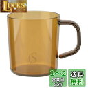 キャプテンスタッグ(CAPTAIN STAG) アウトドア コップ マグカップ マグ カップ タンブラー 260ml KONOMI/ブラウン CS Forest Cafe 日本製 UW-3564
