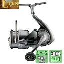 ダイワ(DAIWA) スピニングリール/スーパーフィネス 22EXIST SF2000SS-H