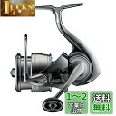 ダイワ(DAIWA) スピニングリール/スーパーフィネス 22EXIST SF2500SS