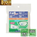 Tabata(タバタ) ゴルフ ショット マーカー ゴルフ練習用品 ドライバー用 35枚(70ショット) アイアン用 24枚(48ショット) FW/UT用 14...