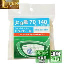 Tabata(タバタ) ショットセンサー ドライバー用70シートセット(140ショット)GV8024