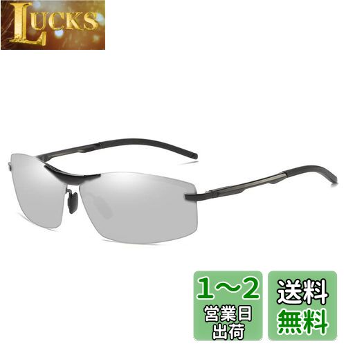 [VILISUN] 偏光スポーツサングラス メンズ 超軽量メタル UV400 紫外線カット 昼夜兼用 自転車/運転/釣り/ゴルフ 変色調光レンズ