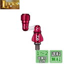 ダイワ(DAIWA) タモ網/ジョイントパーツ FLジョイント2 レッド