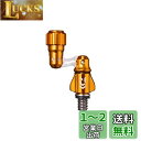 ダイワ(DAIWA) タモ網/ジョイントパーツ FLジョイント2 ゴールド