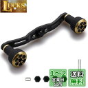 HEIGHTEN 120/110mm リール ハンドル 厚さ4mm 1.5K炭布 カーボン 24mm TPE製 ノブ搭載 シマノ(SHIMANO) ダイワ(DA...