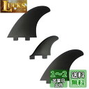 Krovat FCS 対応 サーフボード用 3フィン MR.TWIN グラスファイバー ショートボード ミッドレングス 汎用 3枚 セット