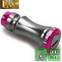 HEIGHTEN 15mm リール ハンドル ノブ シマノ ダイワ 通用 (Shimano Type A) (Daiwa Type S)用 Chess Seri...