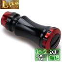 HEIGHTEN 15mm リール ハンドル ノブ シマノ ダイワ 通用 (Shimano Type A) (Daiwa Type S)用 Chess Seri...