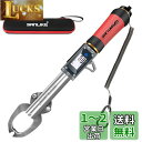 SANLIKE 23年新型 フィッシュグリップ フィッシンググリッパー 海釣り 大型魚に適応 レッド