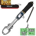 SANLIKE 23年新型フィッシュグリップ フィッシンググリッパー 海釣り 大型魚に適応 ブラック
