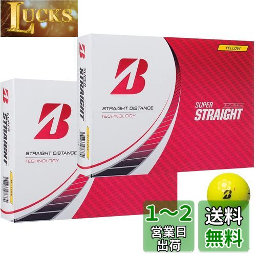 ブリヂストン ゴルフボール SUPER STRAIGHT スーパーストレート 2023年モデル おまけ付き (イエロー_2ダース)