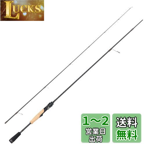 AbuGarcia (アブガルシア) ホーネットスピアーズ Hornet Spears HSSS-642L バスロッド 2ピース スピニングロッド