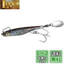 シマノ(SHIMANO) スピンテール ショアソルトルアー コルトスナイパー アオモノブレード 30g JW-030W 002 SRイワシシルバー