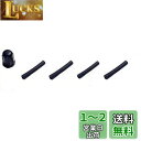 ブリヂストン(BRIDGESTONE) 高品質虫ゴム VS-2A P6573 A708004