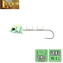 ダイワ(DAIWA) オートフック搭載 船タチウオテンヤSS50 AH(オートフック) フルグロー ブルーゼブラ