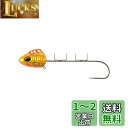 ダイワ(DAIWA) オートフック搭載 船タチウオテンヤSS50 AH(オートフック) ゴールデンオレンジ