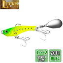 シマノ(SHIMANO) ライトソルトルアー ソアレ ライズショットブレード 15g JJ-215U 012 マットチャートイワシ