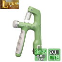 GreenGee 握力増強器 エクササイズ 握力グリッパー カウンター付き 10-100kg 負荷調整可能 ハンドグリッパー ストレス解消 リハビリ器具 テニス 野球 握力強化訓練 握りやすい 滑りづらい 男女兼用 ポリプロピレン (グリーン)