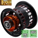 HEIGHTEN リール スプール BOOST 2段階可動 ダイワ(DAIWA) ベイトリール 替えスプール ベアリング付き スティーズ/ジリオン/リョウガ/モ...
