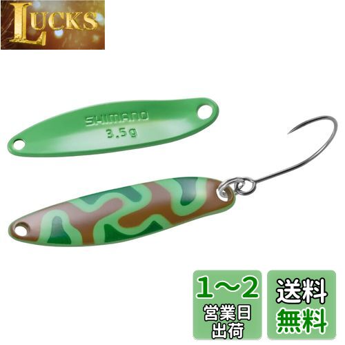 ޥ(SHIMANO) ȥ饦 ס ǥ ॹޡ ⥨ǥ 3.5g TR-A35R 003 ꡼֥饫...
