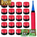 Hantox グリップテープ 20本セット ラケット用グリップテープ 滑り止め 交換 吸汗 ゴルフ/野球/テニス/バドミントン用