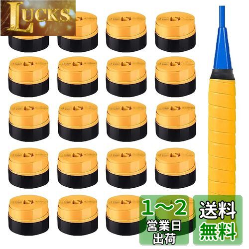 Hantox グリップテープ 20本セット ラケット用グリップテープ 滑り止め 交換 吸汗 ゴルフ/野球/テニス/バドミントン用