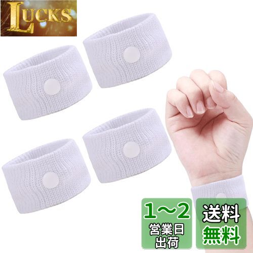 LIANHATA リストバンド 薄手 4本セット 左右兼用 手バンド 伸縮性 通気性 蒸れにくい 大人も子供も兼用 軽量 (ホワイト)