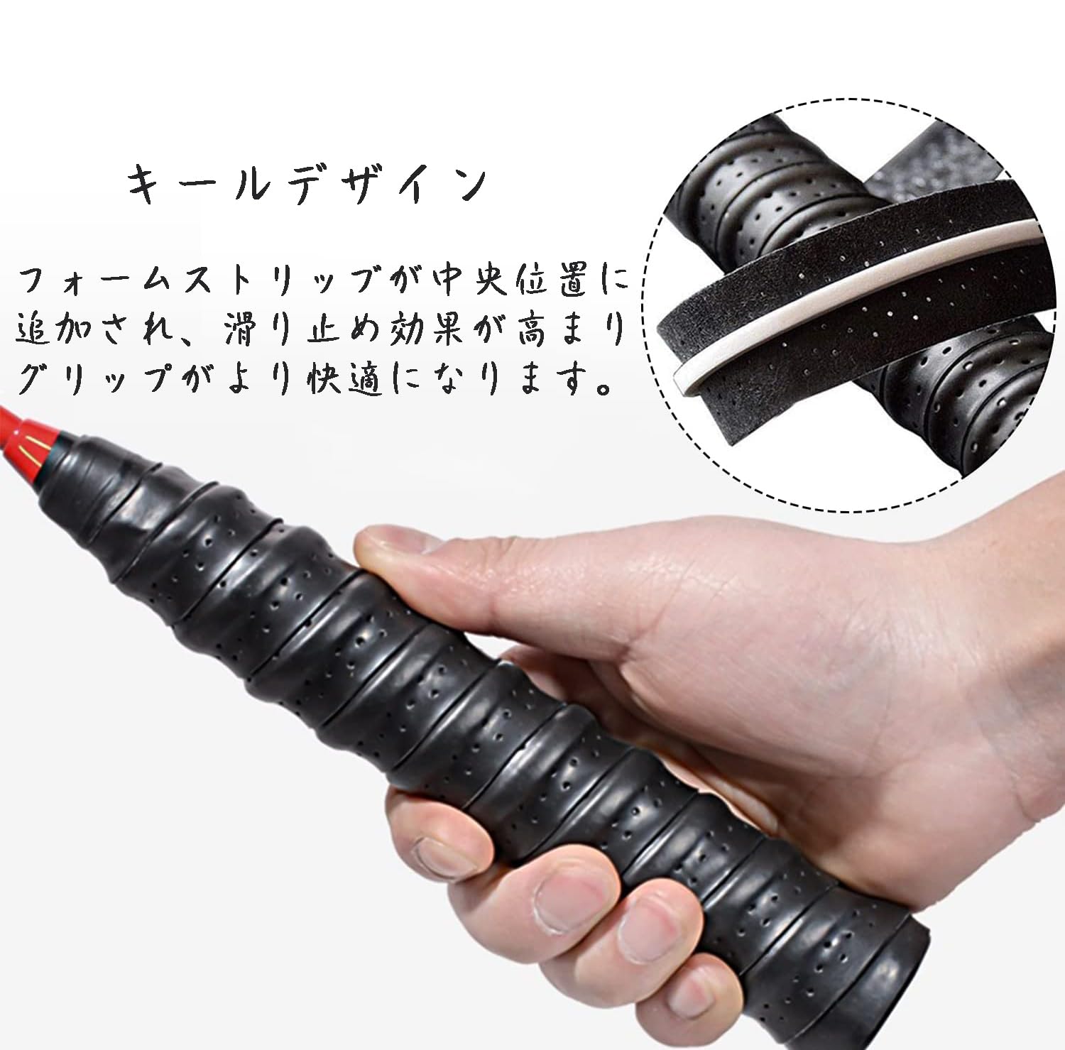Hantox グリップテープ ラケット用 キールデザイン グリップ滑り止め 衝撃吸収 多孔型 通気 グリップ 交換 バット/ゴルフ/バドミントン しっとりとした握り心地 10本入