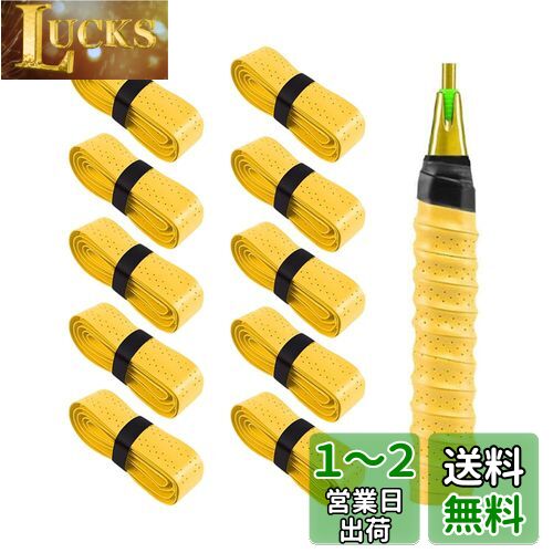 Hantox グリップテープ ラケット用 キールデザイン グリップ滑り止め 衝撃吸収 多孔型 通気 グリップ 交換 バット/ゴルフ/バドミントン しっとりとした握り心地 10本入 Hantox グリップテープ ラケット用 キールデザイン グリップ滑り止め 衝撃吸収 多孔型 通気 グリップ 交換 バット/ゴルフ/バドミントン しっとりとした握り心地 10本入