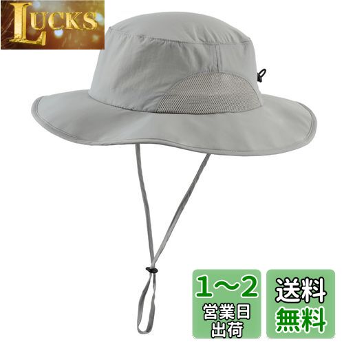 [Connectyle] UPF50+ 日除け帽子 サファリハット メンズ レディース つば広 UVカット ハット 折りたたみ 釣り帽子 ライトグレー