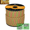 Abma Cord パラコード 4mm 7芯 耐荷重250kg 100%ナイロン 30M - スターバースト