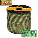 Abma Cord パラコード 4mm 7芯 耐荷重250kg 100%ナイロン 30M - モス