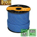 Abma Cord パラコード 4mm 7芯 耐荷重250kg 100%ナイロン 30M - 反射ダークブルー