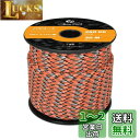 Abma Cord パラコード 4mm 7芯 耐荷重250kg 100%ナイロン 30M - 腐食