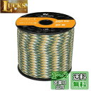 Abma Cord パラコード 4mm 7芯 耐荷重250kg 100%ナイロン 30M - フロントレンジ カモ