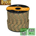 Abma Cord パラコード 4mm 7芯 耐荷重250kg 100%ナイロン 30M - 低地森林