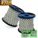 Abma Cord パラコード 3mm 3芯 耐荷重192kg 100%ナイロン 30M - フロントレンジ カモ