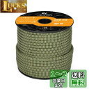 Abma Cord パラコード 4mm 7芯 耐荷重250kg 100%ナイロン 30M - ボーダー#ダークグリーン&ゴールド