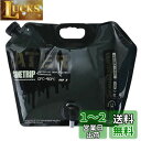 TRIWONDER 水タンク ウォータータンク 8L ポリタンク ウォーターバッグ キャンプ用品 レジャー 防災グッズ アウトドア 注ぎやすいコック付き ウォッシャブル (ダックグリーン)(4)