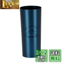キャプテンスタッグ(CAPTAIN STAG) アウトドア コップ マグカップ マグ カップ アルミタンブラー 460ml ブルー モンテ UE-4933