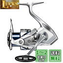 シマノ(SHIMANO) スピニングリール 23 ストラディック C3000