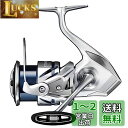 シマノ(SHIMANO) スピニングリール 23 ストラディック 4000MHG