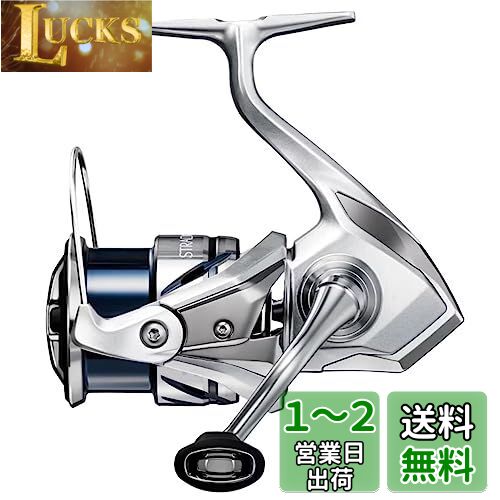 シマノ(SHIMANO) スピニングリール 23 ストラディック 2500S