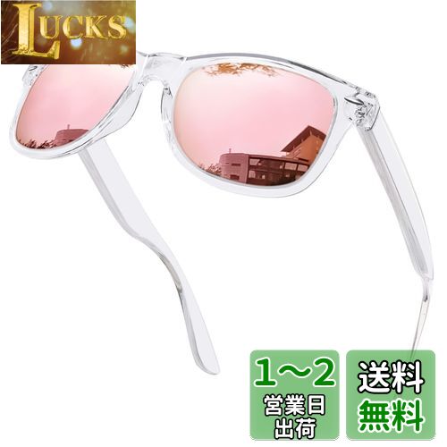 [KANASTAL] 偏光 サングラス メンズ ウェリントン型 レディース サングラス おしゃれ UV400 紫外線カット 超軽量 スポーツ 自転車 釣り 登山 野球 運転用 sunglasses for men women へんこう さんぐらす(TR90+ミラーピンク)(4)