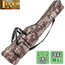 HUACHENG 釣り用ロッドケース 釣り用バッグ フィッシングバッグ 折畳 大容量 竿袋 釣り竿入れ ポータブル 釣りロッド 釣り竿 ツール収納袋ロッドケース...